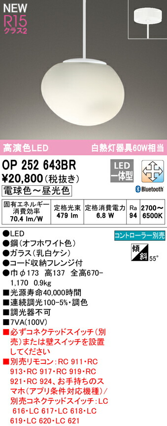op252643br_1.jpg
