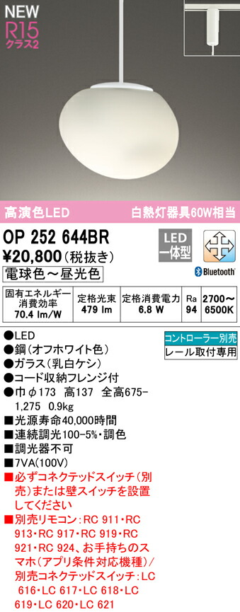 op252644br_1.jpg
