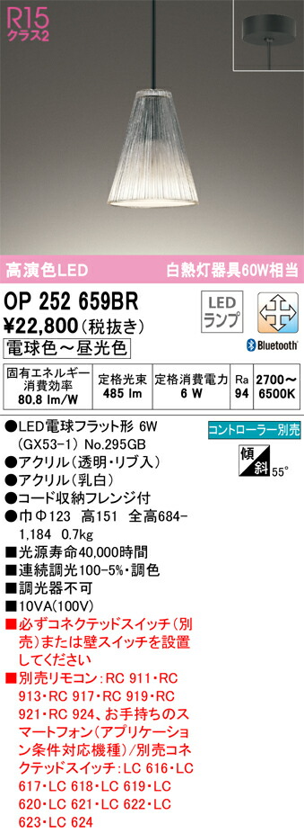 op252659br_1.jpg