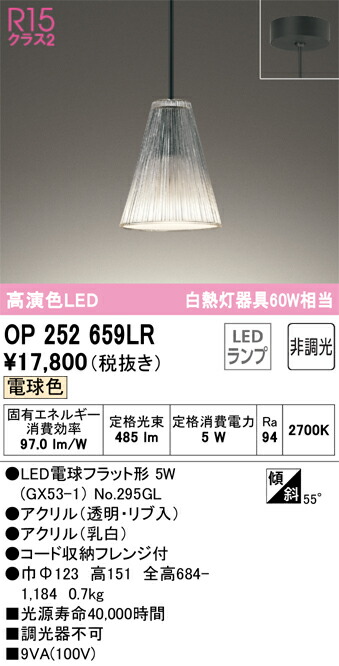 op252659lr_1.jpg