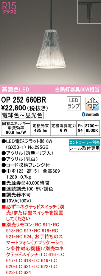op252660br_1.jpg