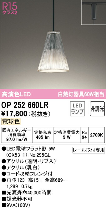 op252660lr_1.jpg