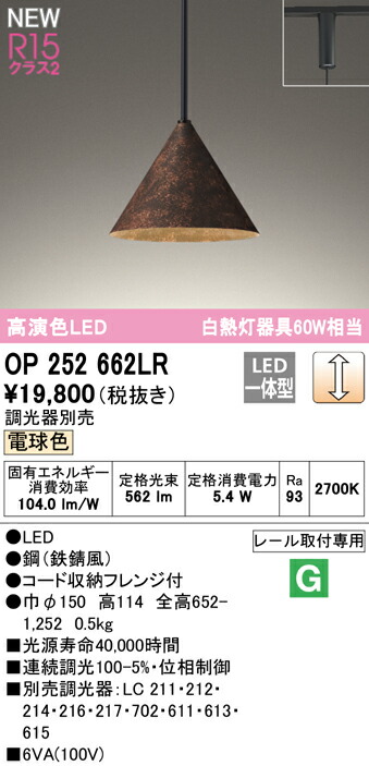 op252662lr_1.jpg