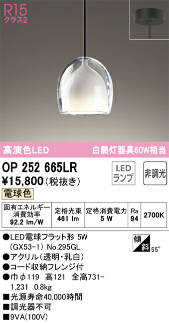 op252665lr_1.jpg