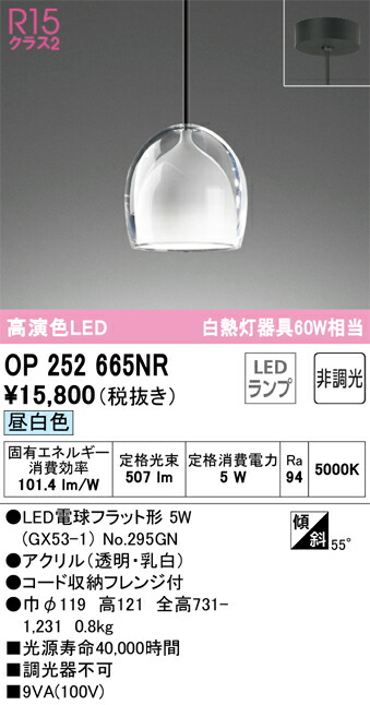 op252665nr_1.jpg