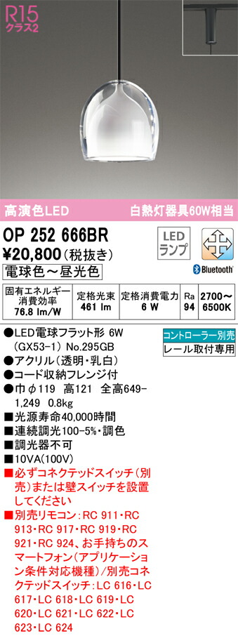 op252666br_1.jpg
