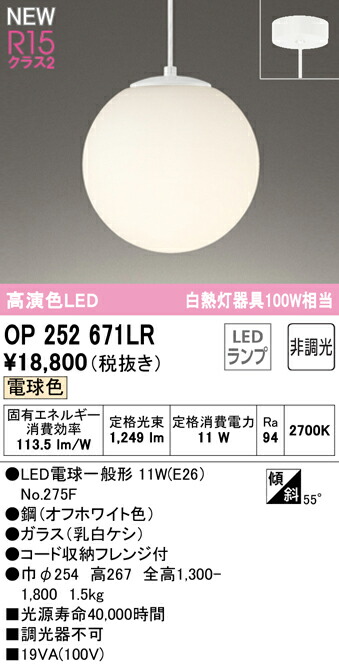 op252671lr_1.jpg