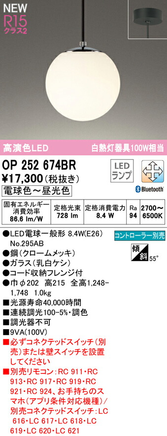 op252674br_1.jpg