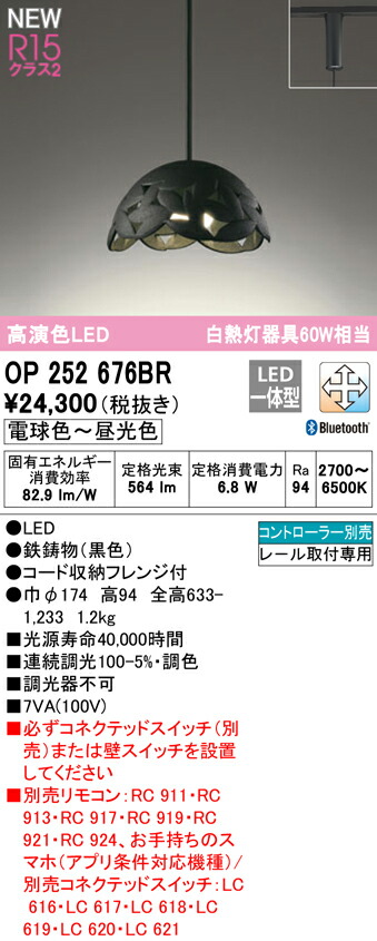op252676br_1.jpg