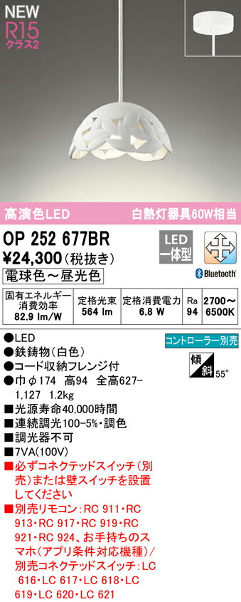 op252677br_1.jpg