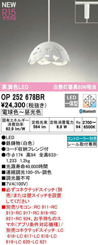op252678br_1.jpg