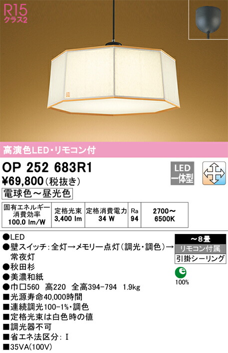 op252683r1_1.jpg