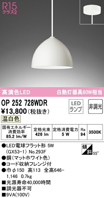 op252728wdr_1.jpg