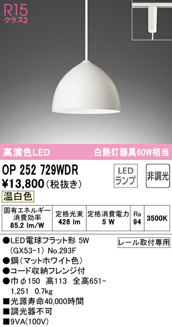 op252729wdr_1.jpg