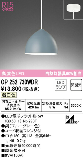 op252730wdr_1.jpg