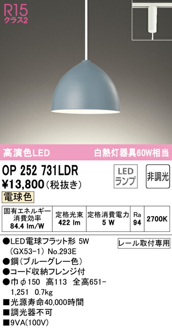 op252731ldr_1.jpg