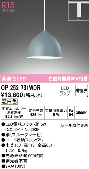 op252731wdr_1.jpg