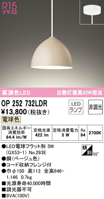 op252732ldr_1.jpg