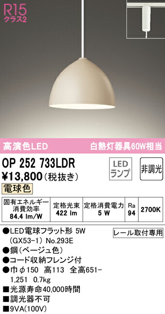 op252733ldr_1.jpg