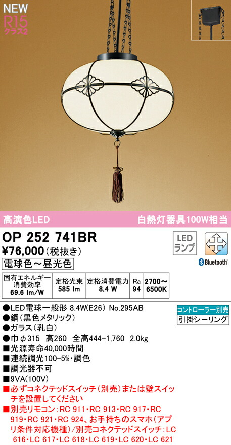op252741br_1.jpg