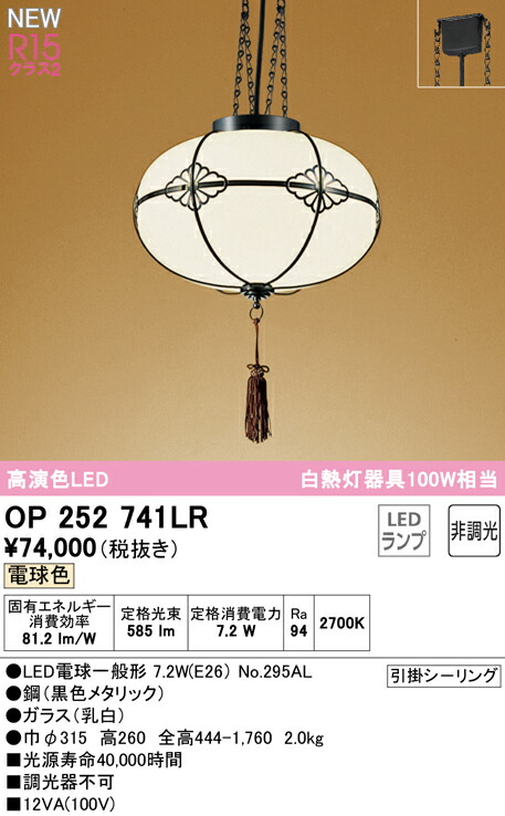 op252741lr_1.jpg