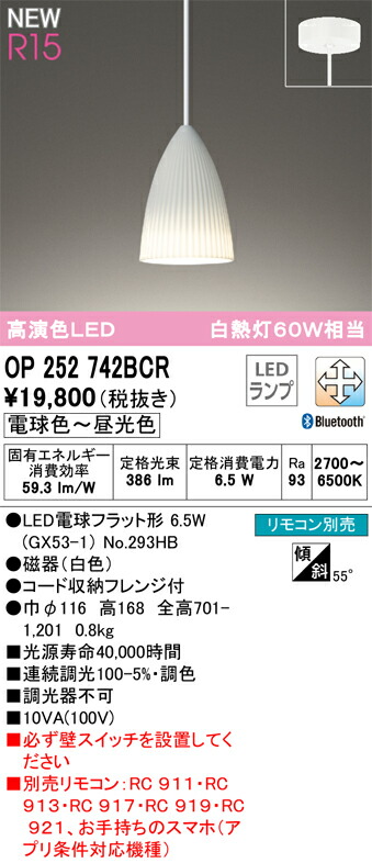 op252742bcr_1.jpg