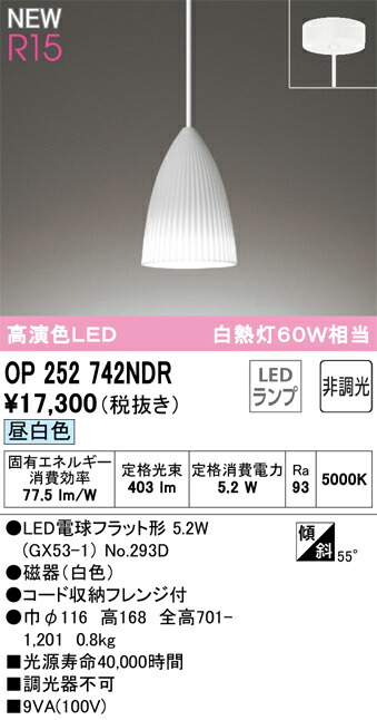 op252742ndr_1.jpg