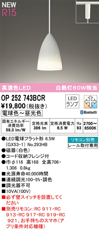 op252743bcr_1.jpg