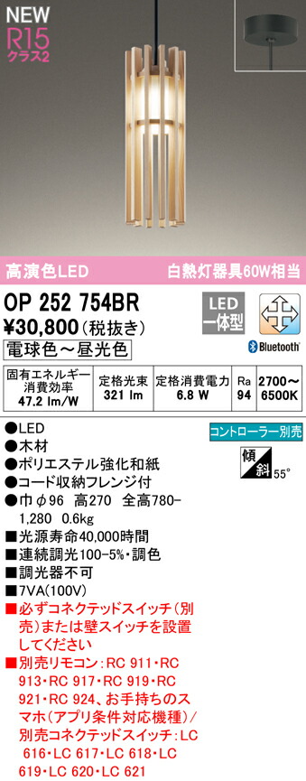 op252754br_1.jpg