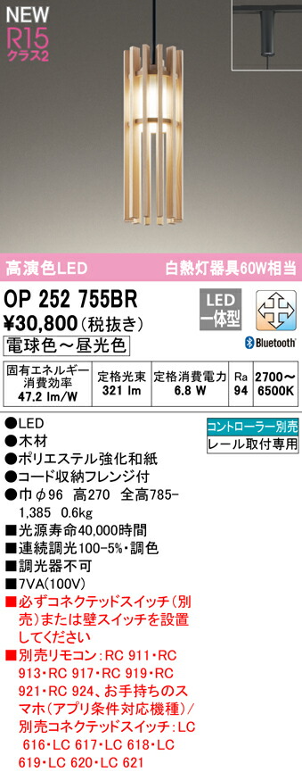 op252755br_1.jpg