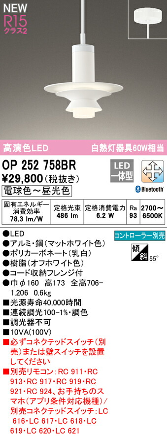 op252758br_1.jpg