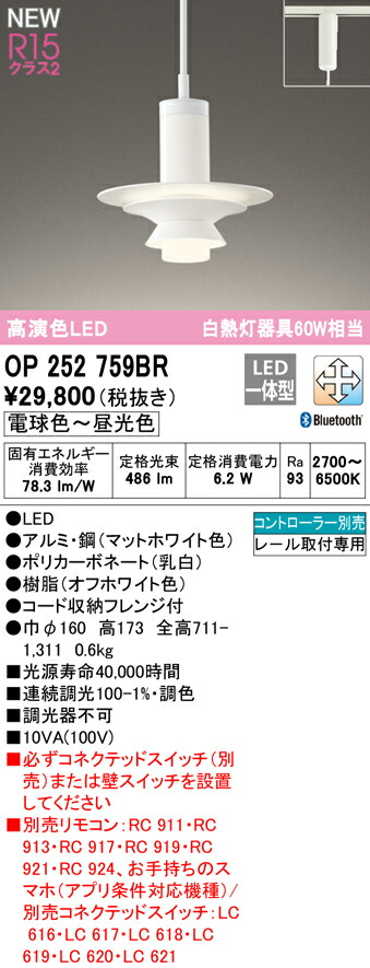 op252759br_1.jpg