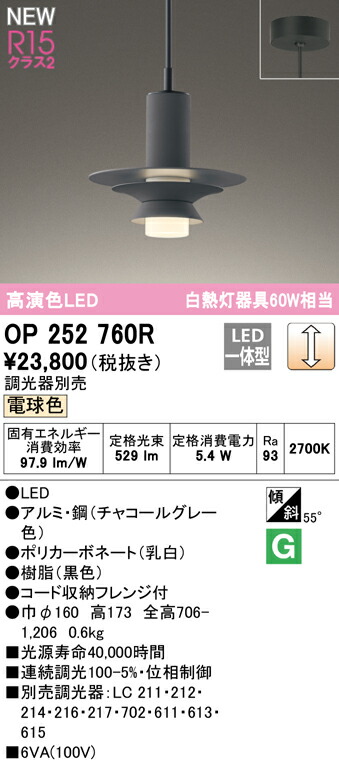 op252760r_1.jpg