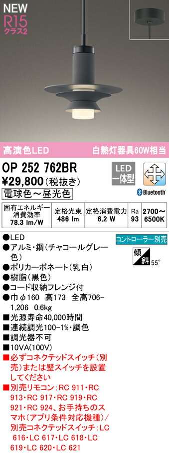 op252762br_1.jpg