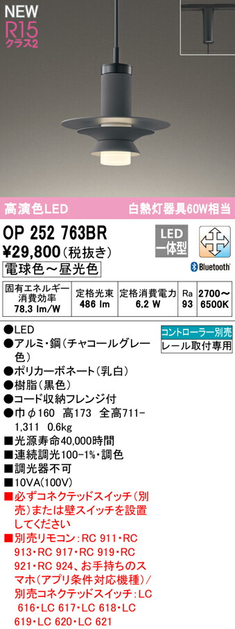 op252763br_1.jpg