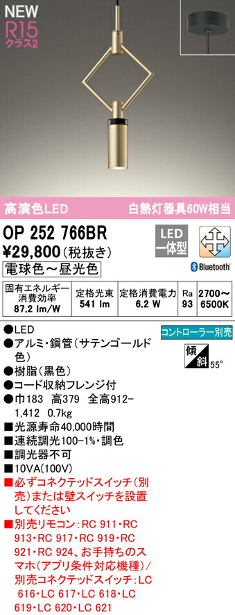 op252766br_1.jpg