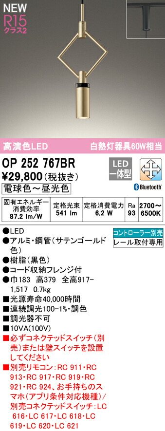 op252767br_1.jpg