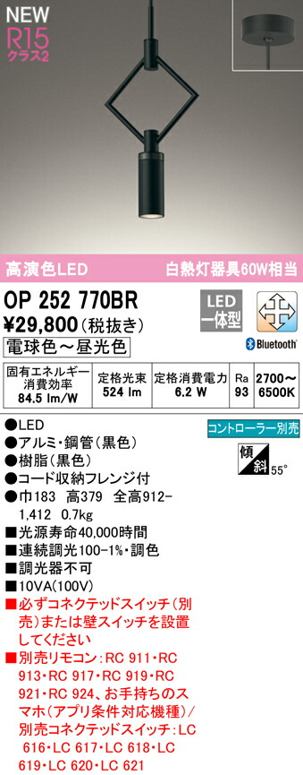 op252770br_1.jpg