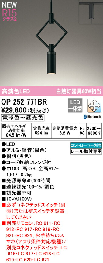 op252771br_1.jpg