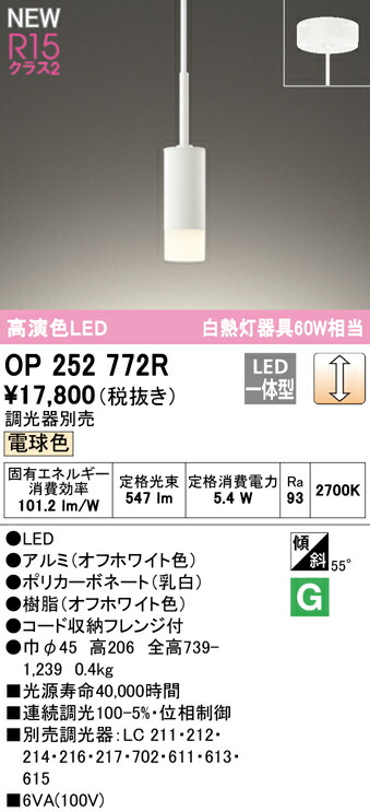 op252772r_1.jpg