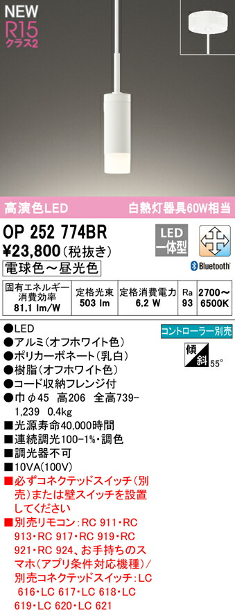 op252774br_1.jpg