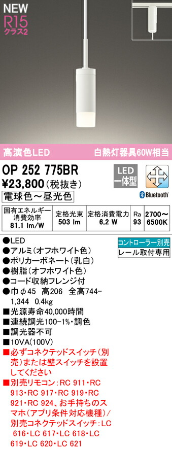 op252775br_1.jpg