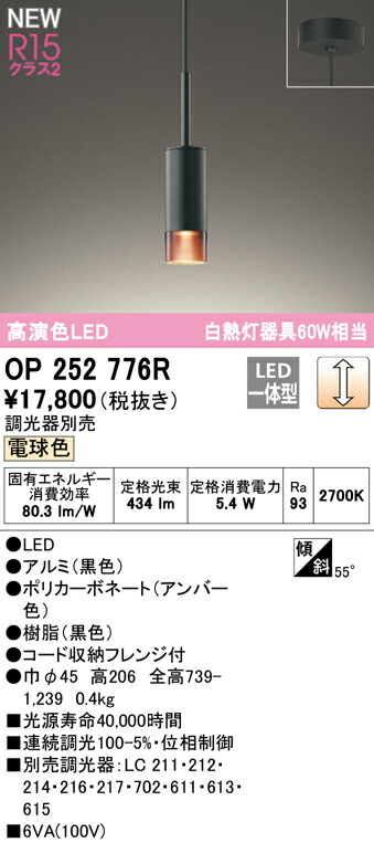 op252776r_1.jpg