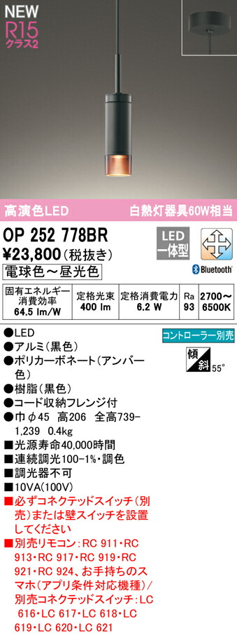 op252778br_1.jpg