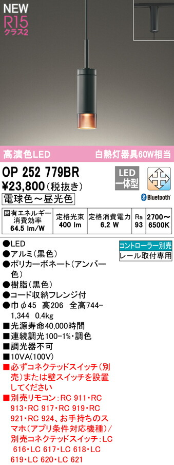 op252779br_1.jpg