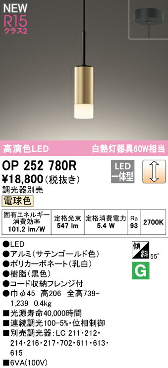 op252780r_1.jpg