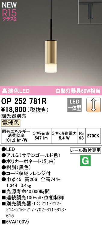 op252781r_1.jpg