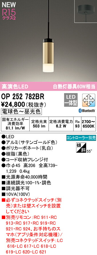 op252782br_1.jpg