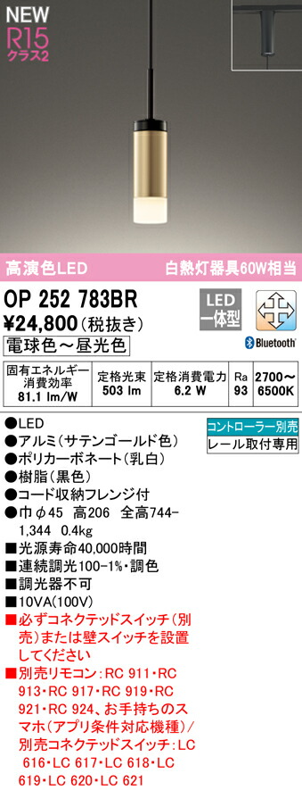 op252783br_1.jpg