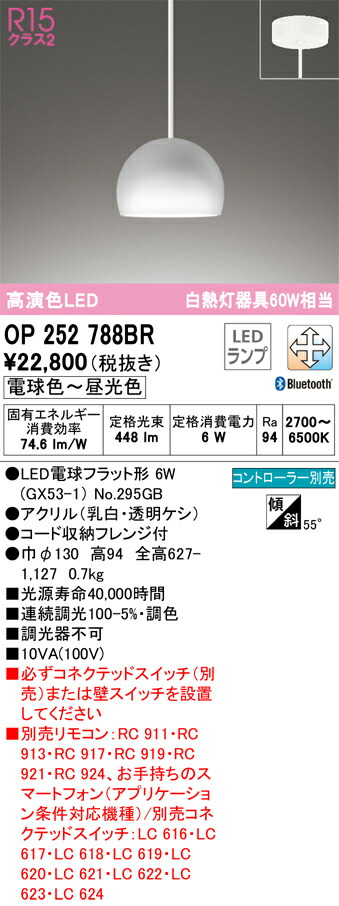 op252788br_1.jpg
